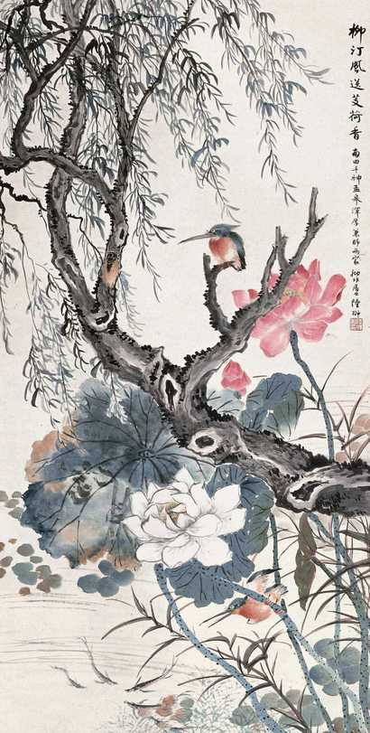 陆抑非 荷塘翠鸟 立轴